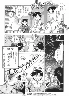 [Poem Sha (Various)] WORLD PEACE 1 Sore Wa, Dare No Sei Demo Nai (Neon Genesis Evangelion) - page 31
