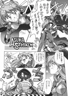 [Poem Sha (Various)] WORLD PEACE 1 Sore Wa, Dare No Sei Demo Nai (Neon Genesis Evangelion) - page 33