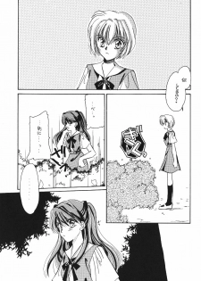 [Poem Sha (Various)] WORLD PEACE 1 Sore Wa, Dare No Sei Demo Nai (Neon Genesis Evangelion) - page 36