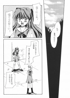 [Poem Sha (Various)] WORLD PEACE 1 Sore Wa, Dare No Sei Demo Nai (Neon Genesis Evangelion) - page 37