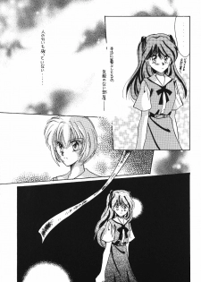 [Poem Sha (Various)] WORLD PEACE 1 Sore Wa, Dare No Sei Demo Nai (Neon Genesis Evangelion) - page 38