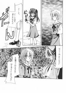 [Poem Sha (Various)] WORLD PEACE 1 Sore Wa, Dare No Sei Demo Nai (Neon Genesis Evangelion) - page 40