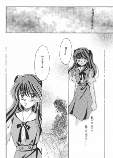 [Poem Sha (Various)] WORLD PEACE 1 Sore Wa, Dare No Sei Demo Nai (Neon Genesis Evangelion) - page 43