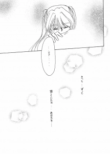 [Poem Sha (Various)] WORLD PEACE 1 Sore Wa, Dare No Sei Demo Nai (Neon Genesis Evangelion) - page 46