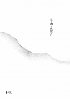 [Poem Sha (Various)] WORLD PEACE 1 Sore Wa, Dare No Sei Demo Nai (Neon Genesis Evangelion) - page 47