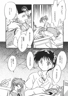 [Poem Sha (Various)] WORLD PEACE 1 Sore Wa, Dare No Sei Demo Nai (Neon Genesis Evangelion) - page 9