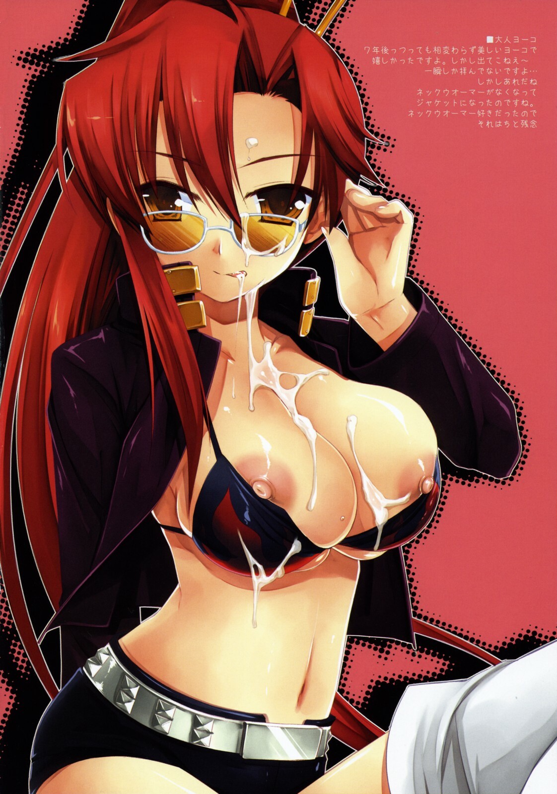 (C72) [D.N.A.Lab. (Miyasu Risa)] RockSteady (Tengen Toppa Gurren Lagann) page 5 full