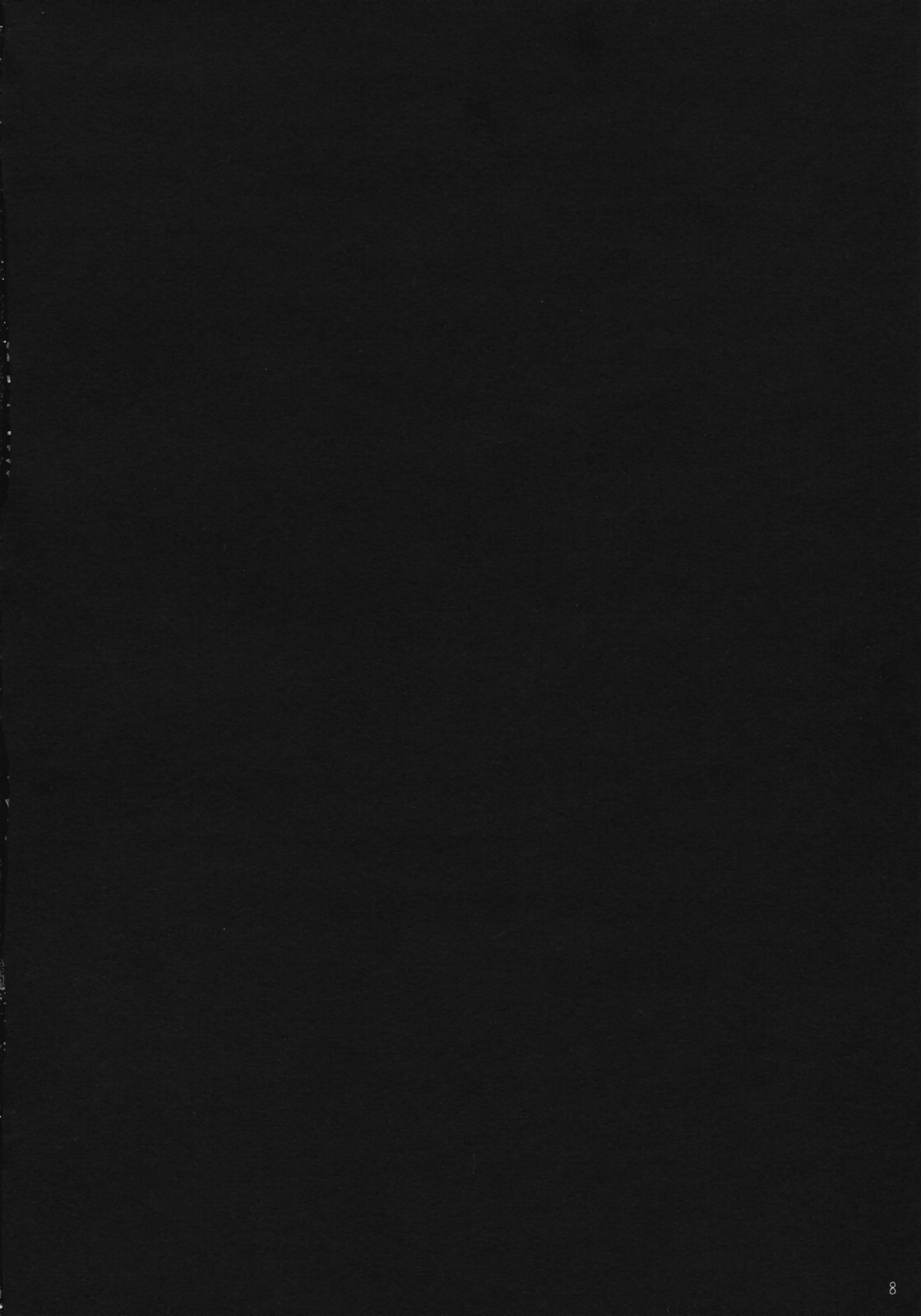(C72) [D.N.A.Lab. (Miyasu Risa)] RockSteady (Tengen Toppa Gurren Lagann) page 7 full