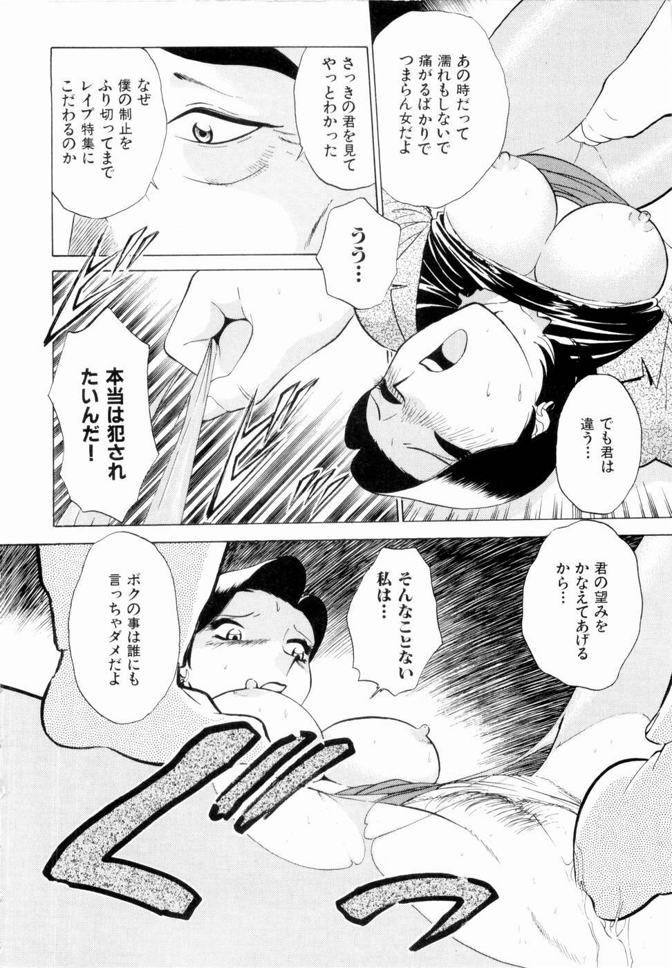 [Minami Tomoko, Kyon] F Girls page 43 full