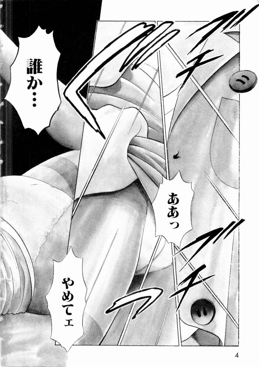 [Minami Tomoko, Kyon] F Girls page 7 full