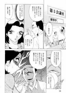 [Minami Tomoko, Kyon] F Girls - page 41