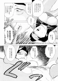 [Minami Tomoko, Kyon] F Girls - page 43