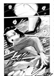 [Minami Tomoko, Kyon] F Girls - page 6