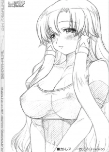 (C72) [TIM TIM MACHINE (Kazuma G-Version)] TIM TIM MACHINE HC (Various) - page 4