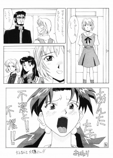 (C49) [ACTIVA (Negi Na Reraamen, SMAC, Takeji Shibuichi)] AC (Neon Genesis Evangelion) - page 28