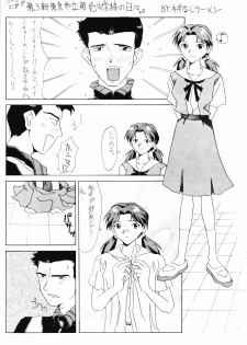 (C49) [ACTIVA (Negi Na Reraamen, SMAC, Takeji Shibuichi)] AC (Neon Genesis Evangelion) - page 29