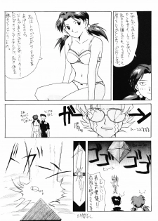 (C49) [ACTIVA (Negi Na Reraamen, SMAC, Takeji Shibuichi)] AC (Neon Genesis Evangelion) - page 32
