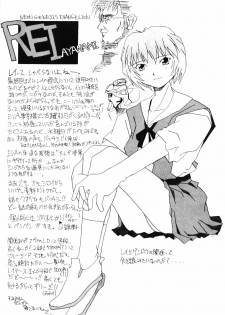 (C49) [ACTIVA (Negi Na Reraamen, SMAC, Takeji Shibuichi)] AC (Neon Genesis Evangelion) - page 33