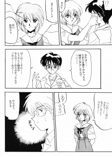 (C49) [ACTIVA (Negi Na Reraamen, SMAC, Takeji Shibuichi)] AC (Neon Genesis Evangelion) - page 39