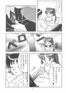 (C50) [LIVELY BOYS (K.A.R)] WARP (Neon Genesis Evangelion) - page 9