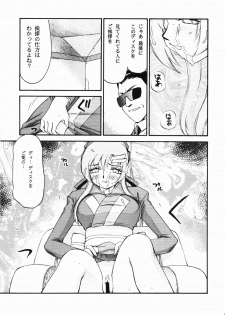 (C72) [LTM.(hajime taira)] Tane desu. Ryou (Gundam Seed Destiny) - page 26