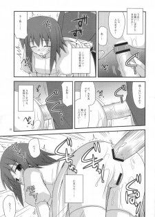 (C72) [Konno Seisakubou (Konno Azure)] Himesama Rendez-vous (Zero no Tsukaima) - page 14