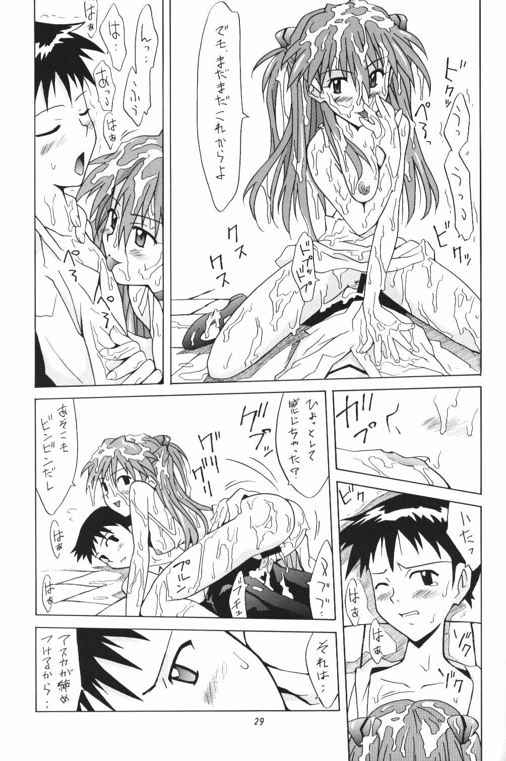 (C62) [Utamaru Press (Utamaru Mikio)] ASUKA FAN Vol. 5 (Neon Genesis Evangelion) page 28 full