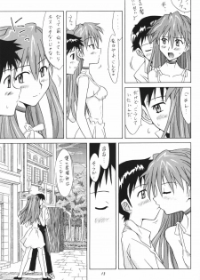 (C62) [Utamaru Press (Utamaru Mikio)] ASUKA FAN Vol. 5 (Neon Genesis Evangelion) - page 12