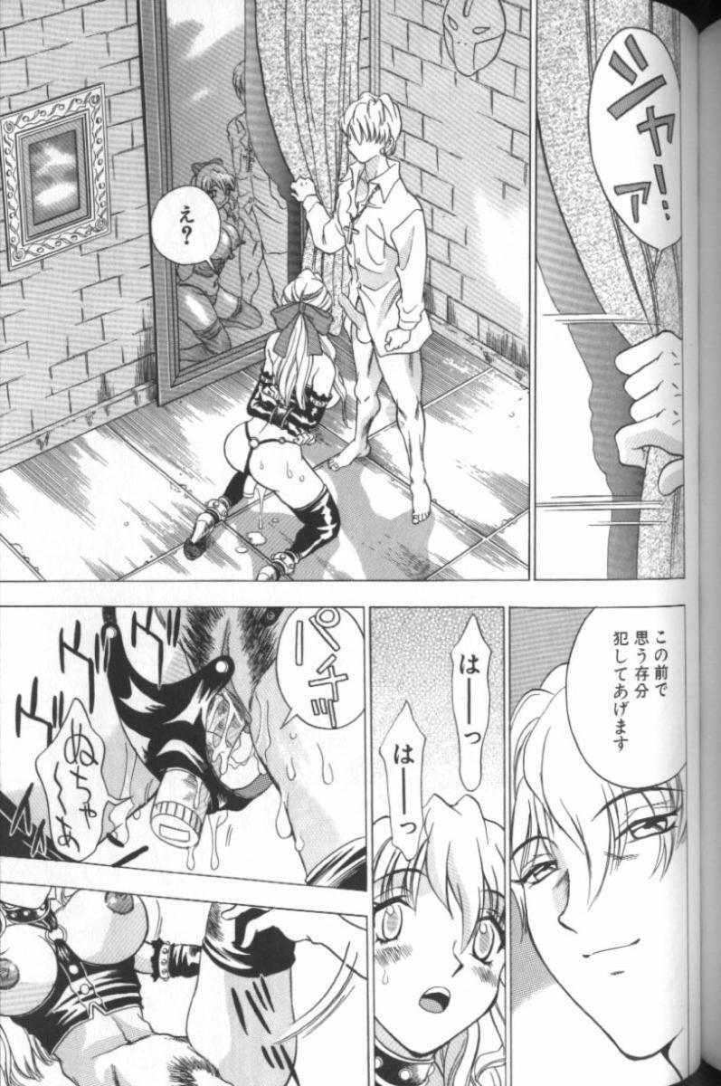 [Taura Kouji] F Onna - F-Cup Girls Collection page 131 full
