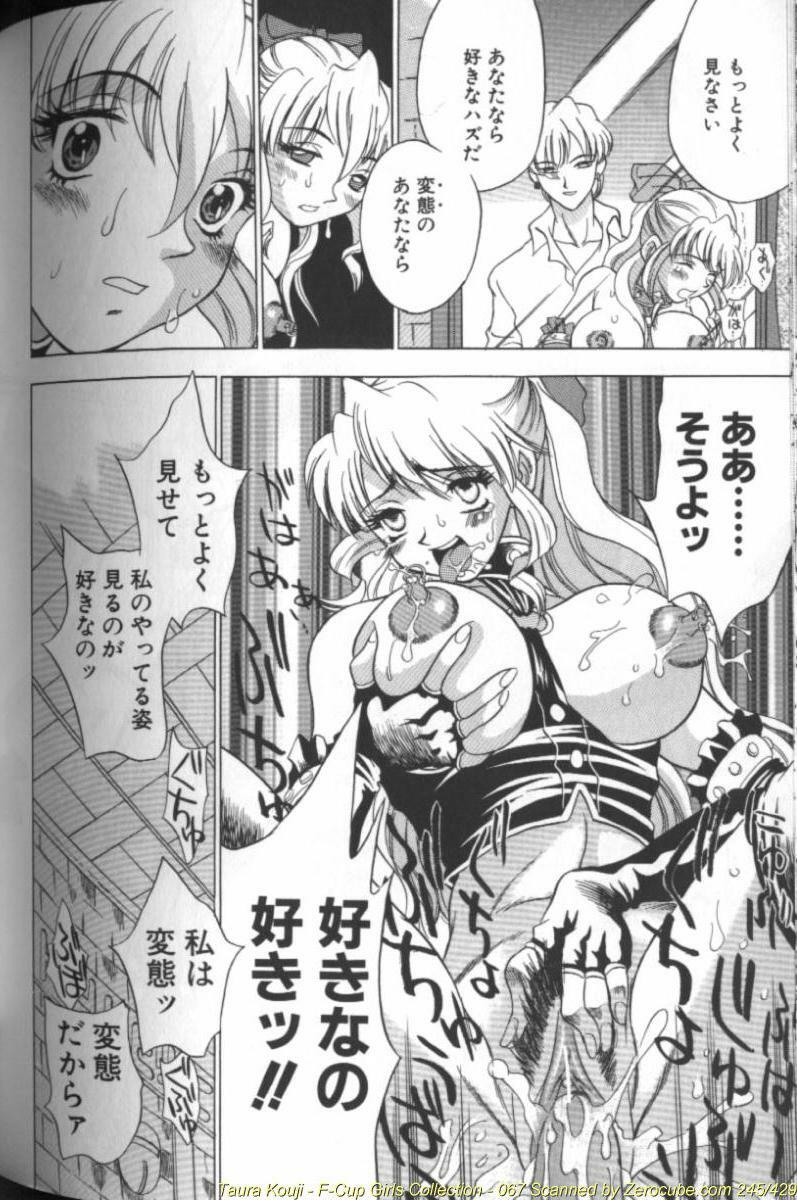 [Taura Kouji] F Onna - F-Cup Girls Collection page 134 full