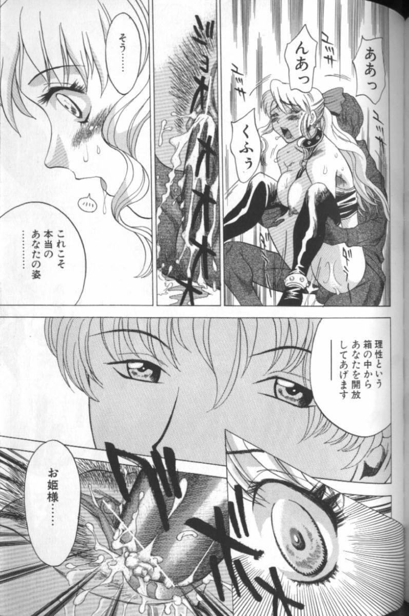[Taura Kouji] F Onna - F-Cup Girls Collection page 135 full