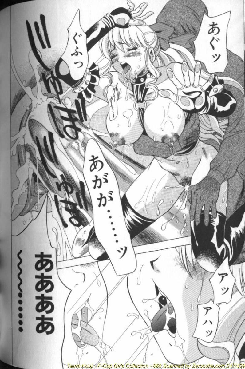 [Taura Kouji] F Onna - F-Cup Girls Collection page 138 full