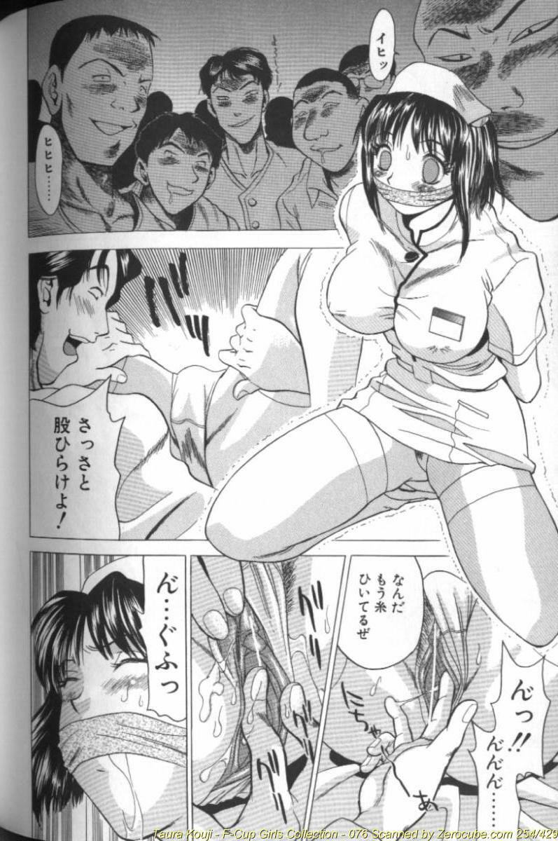 [Taura Kouji] F Onna - F-Cup Girls Collection page 152 full
