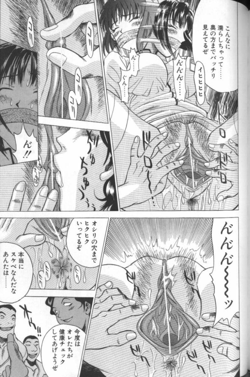 [Taura Kouji] F Onna - F-Cup Girls Collection page 153 full