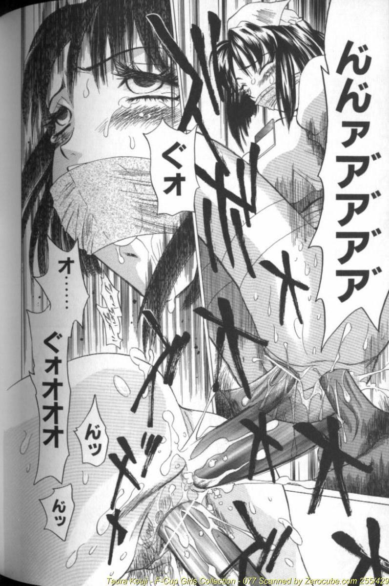 [Taura Kouji] F Onna - F-Cup Girls Collection page 154 full