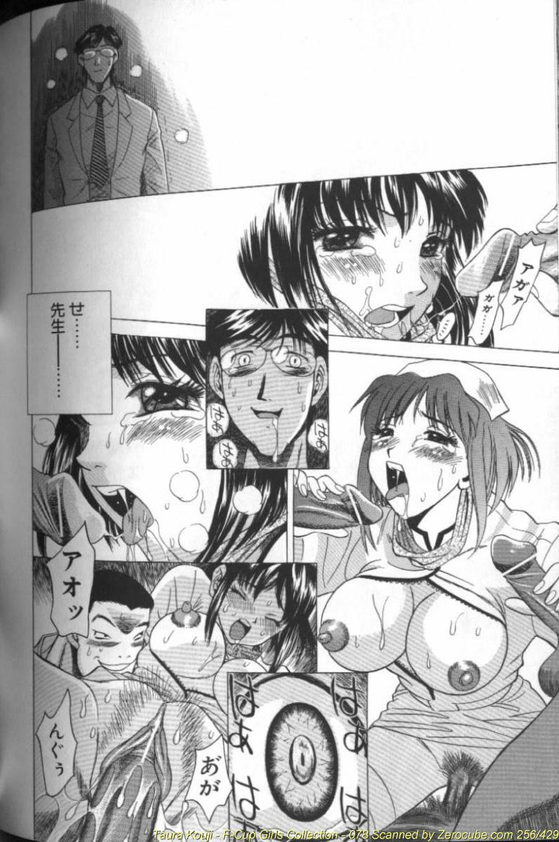 [Taura Kouji] F Onna - F-Cup Girls Collection page 156 full