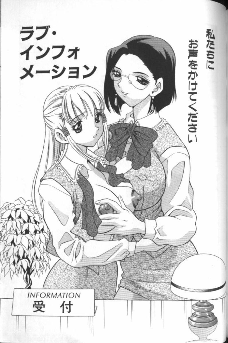 [Taura Kouji] F Onna - F-Cup Girls Collection page 159 full