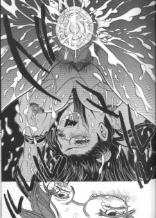 [Taura Kouji] F Onna - F-Cup Girls Collection - page 17