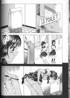 [Taura Kouji] F Onna - F-Cup Girls Collection - page 18