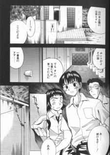 [Taura Kouji] F Onna - F-Cup Girls Collection - page 19