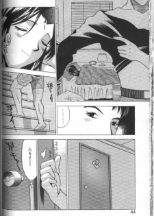[Taura Kouji] F Onna - F-Cup Girls Collection - page 40