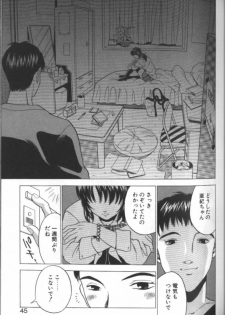 [Taura Kouji] F Onna - F-Cup Girls Collection - page 41