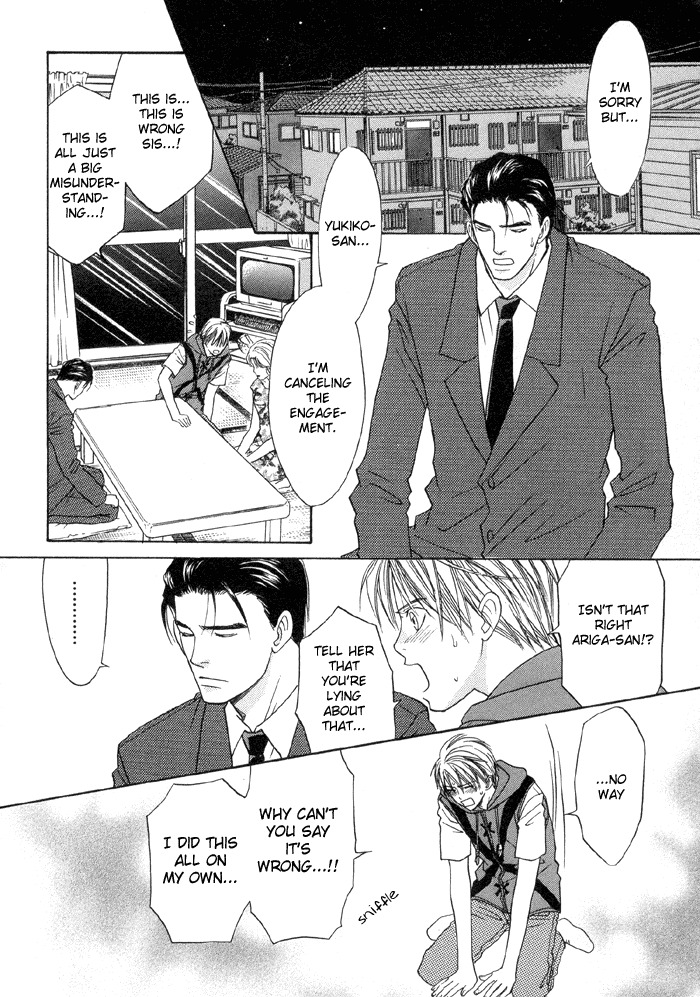 The boy i shouldn't fall for page 53 full