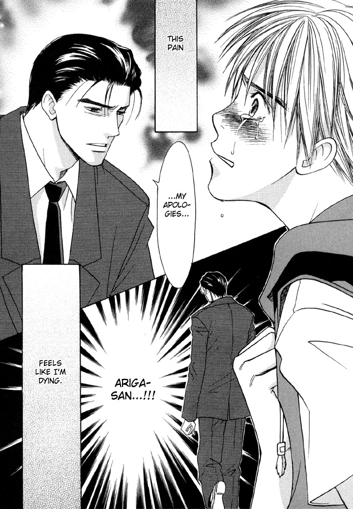 The boy i shouldn't fall for page 58 full
