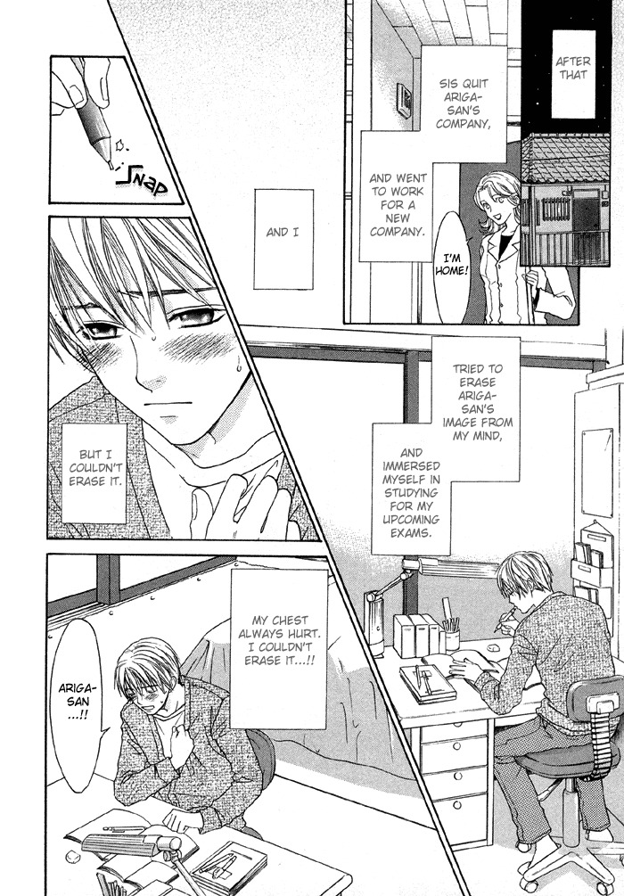 The boy i shouldn't fall for page 59 full