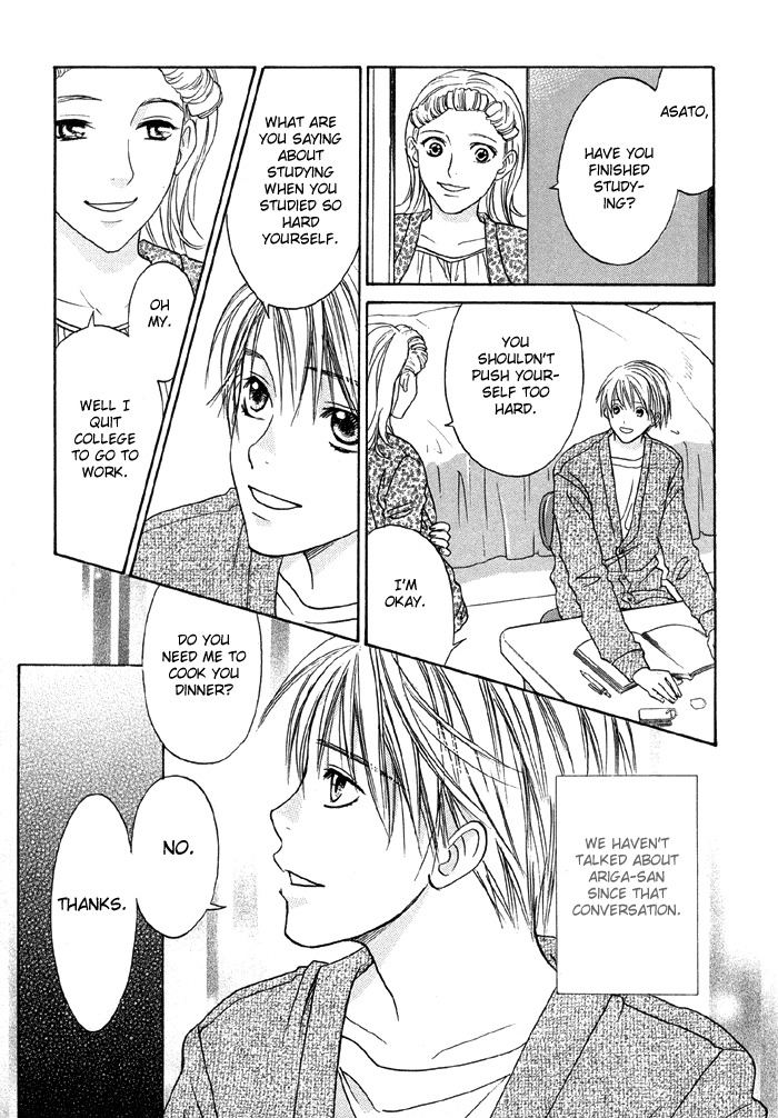 The boy i shouldn't fall for page 60 full