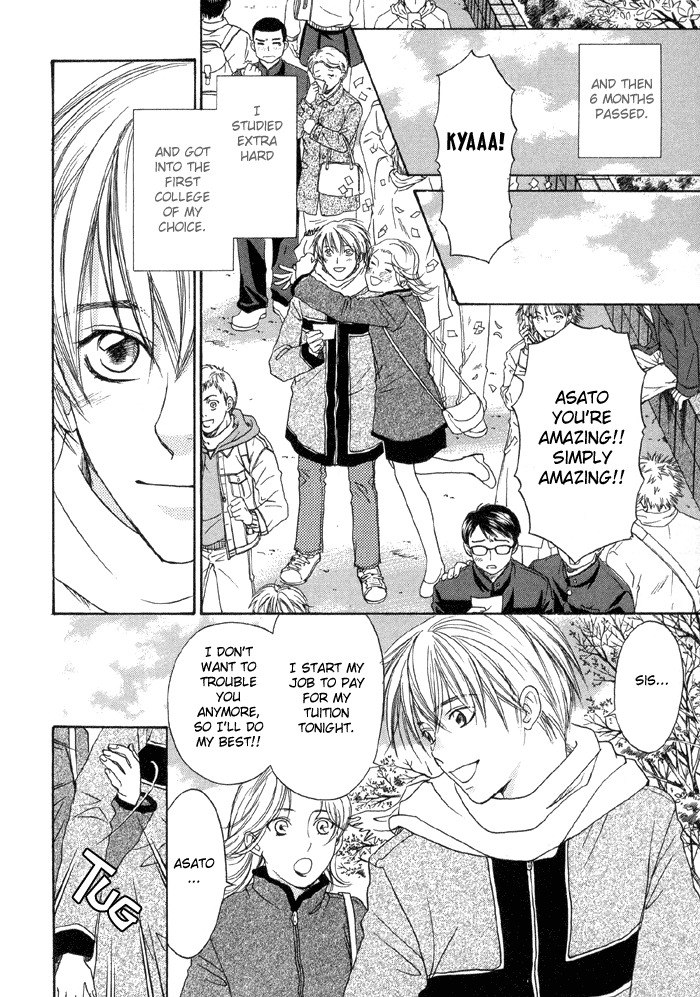 The boy i shouldn't fall for page 61 full