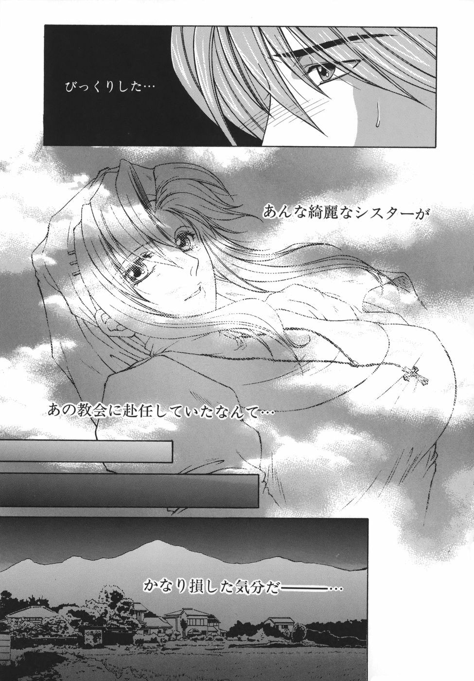 [Yasuhara Tsukasa] Gaden Insui page 161 full