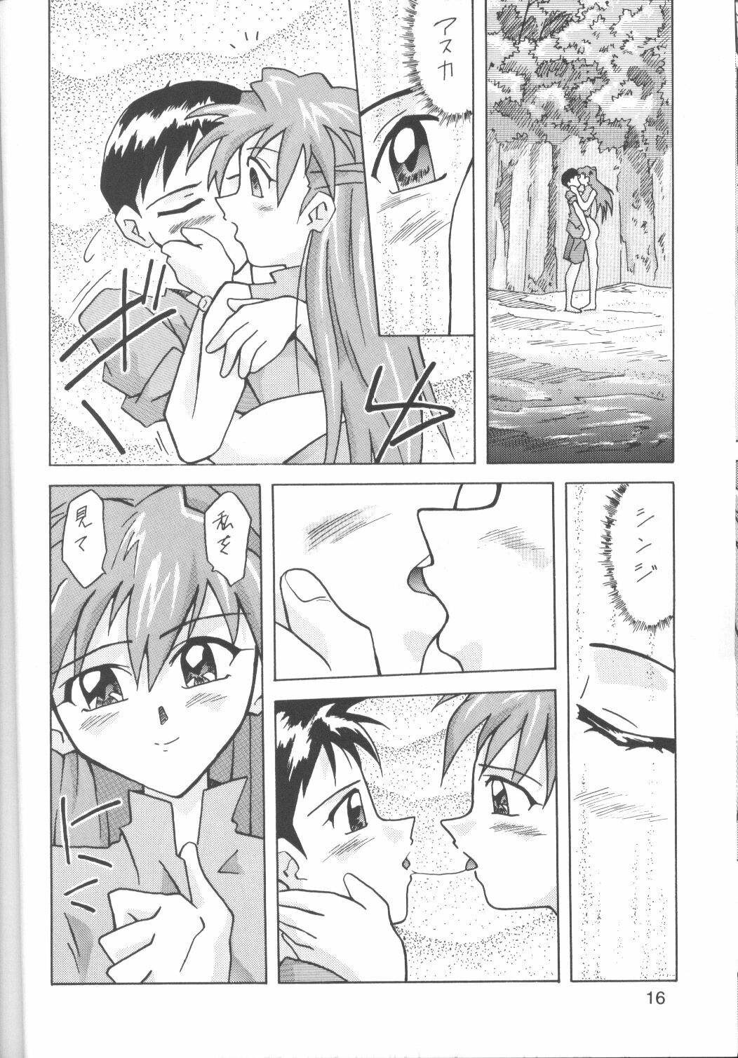 [Utamaru Press (Utamaru Mikio)] ASUKABON 2 (Neon Genesis Evangelion) page 15 full