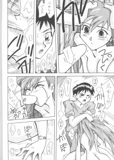 [Utamaru Press (Utamaru Mikio)] ASUKABON 2 (Neon Genesis Evangelion) - page 19